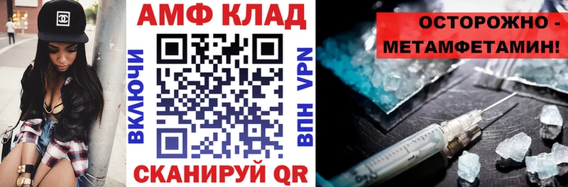 Купить закладки  Петухово  АМФ 97% 