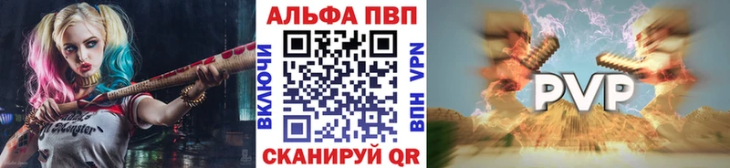 A-PVP Соль  Купить  Петухово 