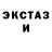 Дистиллят ТГК жижа Scast man