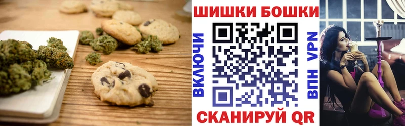 Купить  Петухово  Печенье с ТГК марихуана 
