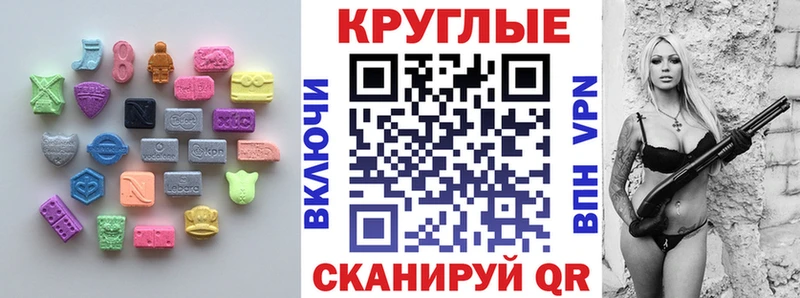 ЭКСТАЗИ 280мг  Купить закладки  Петухово 