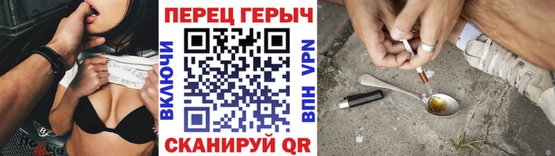 Героин афганец  Купить  Петухово 