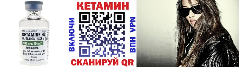 Купить закладки  Петухово  КЕТАМИН ketamine 