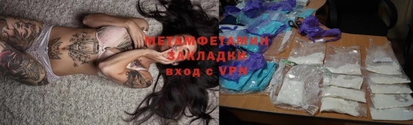 мет Волосово