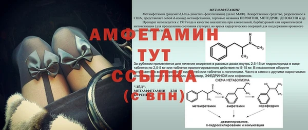 мет Волосово