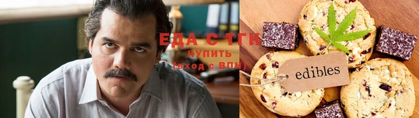 каннабис Володарск
