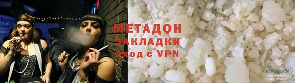 мет Волосово
