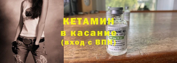 стафф Волоколамск