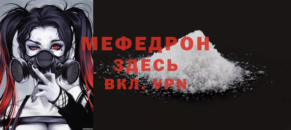 мет Волосово