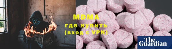 мет Волосово