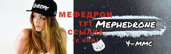 стафф Волоколамск
