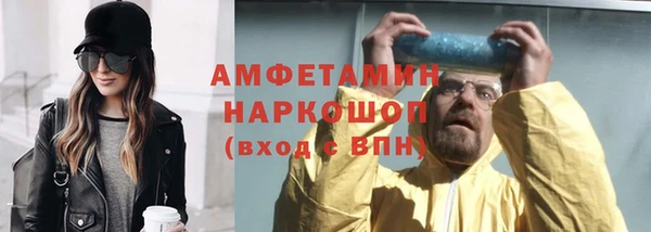 стафф Волоколамск