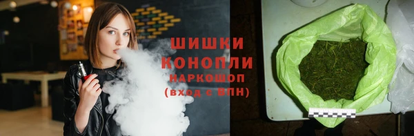 мет Волосово