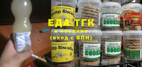 мет Волосово