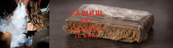 стафф Волоколамск