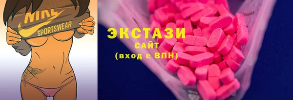 стафф Волоколамск