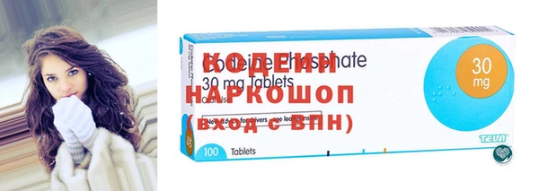 стафф Волоколамск
