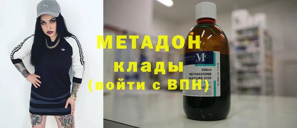 стафф Волоколамск