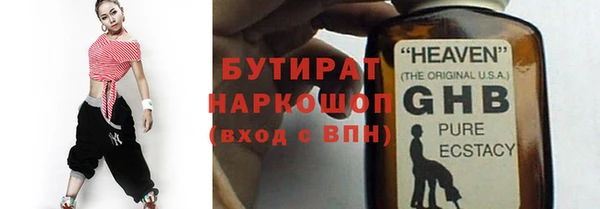 мет Волосово