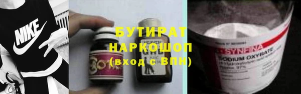 каннабис Володарск
