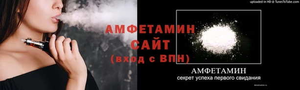 мет Волосово
