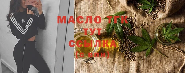 мет Волосово