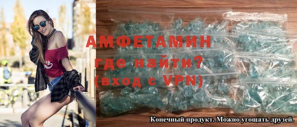 мет Волосово