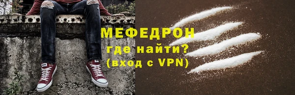 стафф Волоколамск
