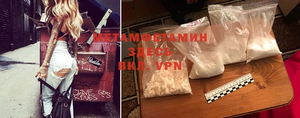 стафф Волоколамск