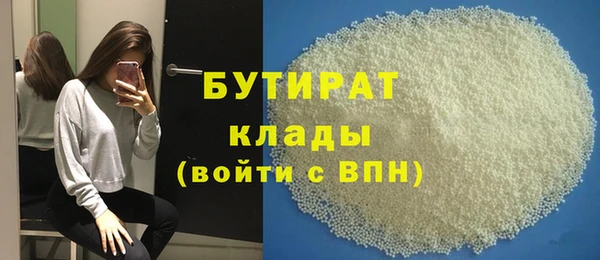 стафф Волоколамск
