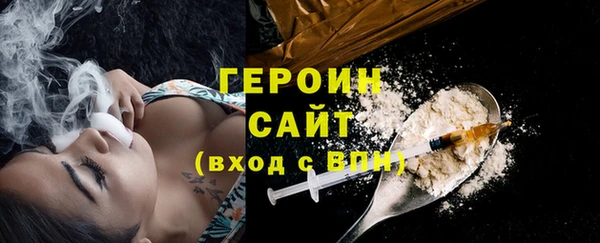 стафф Волоколамск