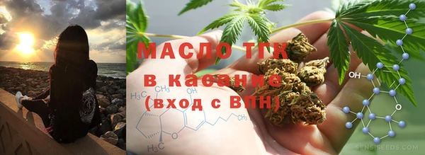 мет Волосово