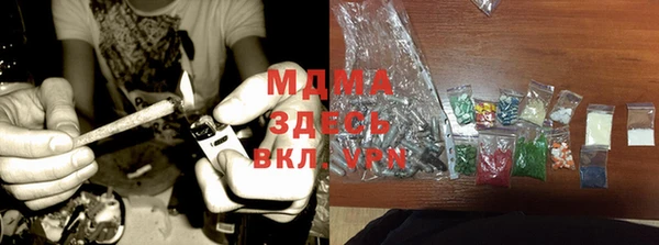 мет Волосово