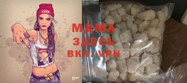 мет Волосово