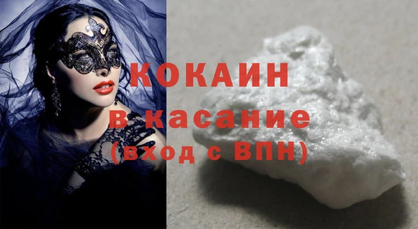 стафф Волоколамск