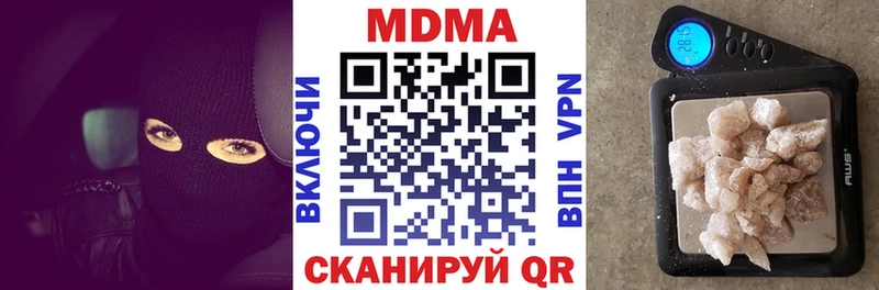 Купить где  Петухово  MDMA crystal 