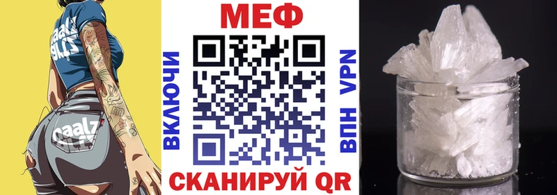Купить  Петухово  МЯУ-МЯУ мука 