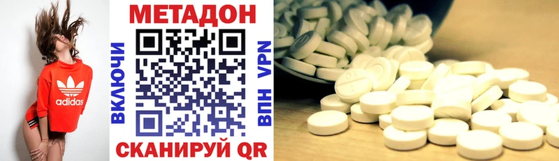 Метадон белоснежный  Купить закладки  Петухово 