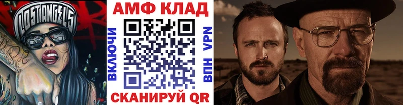 Купить где Петухово Первитин витя
